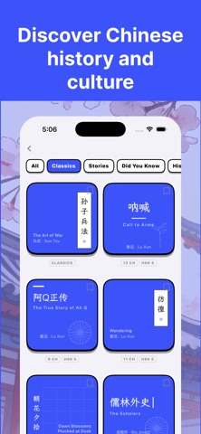 Kango - Learn Chinese Screenshot 9 of 10