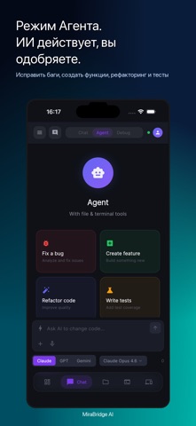 MiraBridge AI Code Remote iPhone screenshot 1