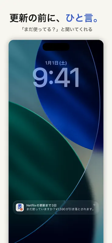 Keepy screenshot 3 of 10
