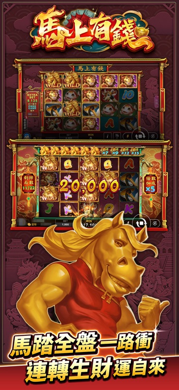 星城Online screenshot 3