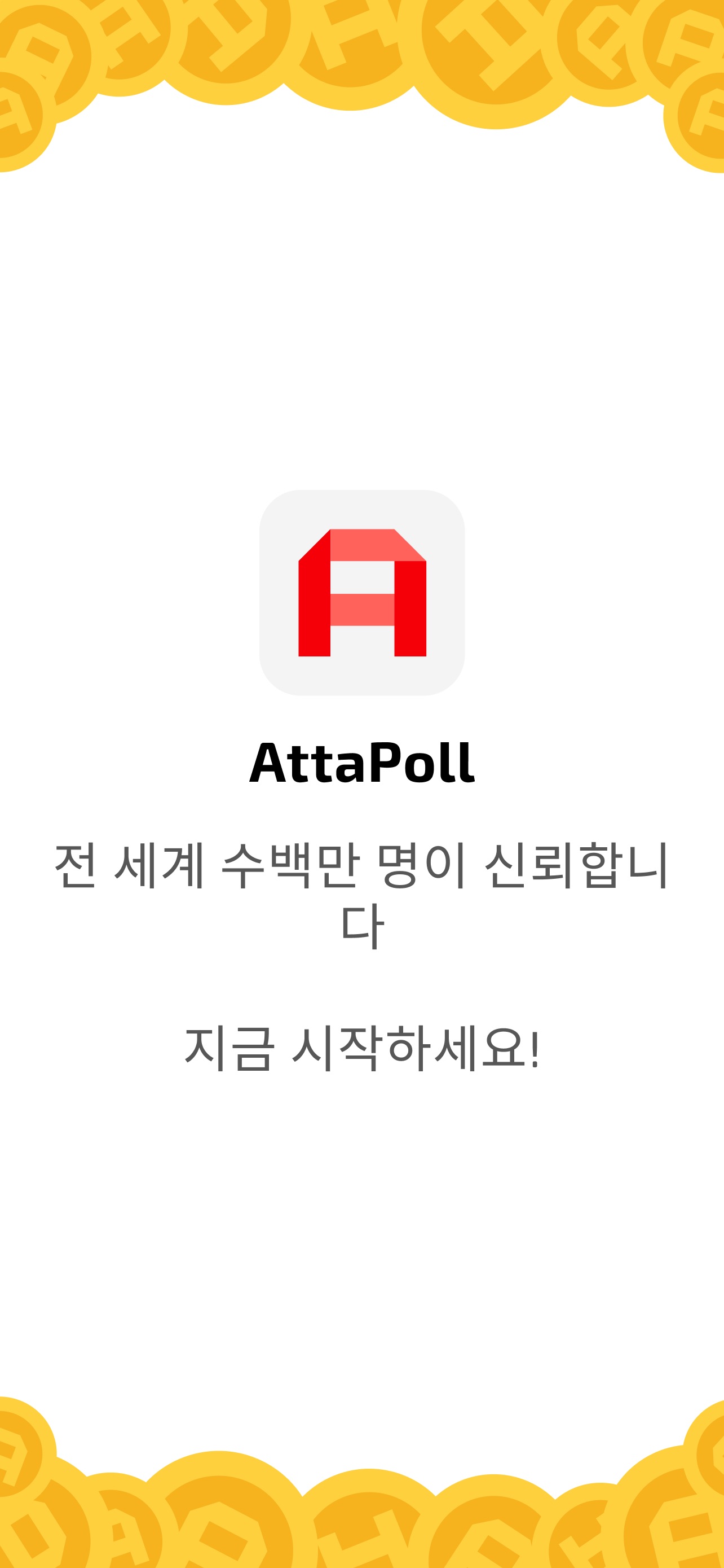 AttaPoll Surveys - Make Money 스크린샷 7