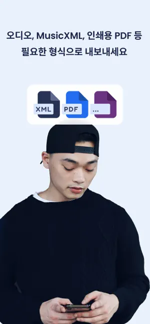 Flat: 악보 & 타브 에디터 iPhone screenshot 6