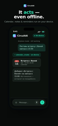 CircuitAI: Private AI Chat iPhone screenshot