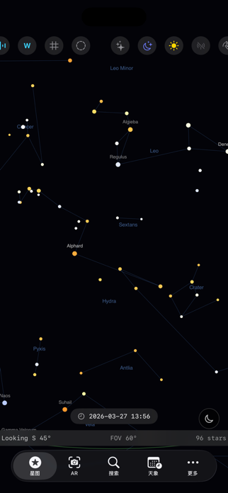 Armillary Screenshot 1 of 3