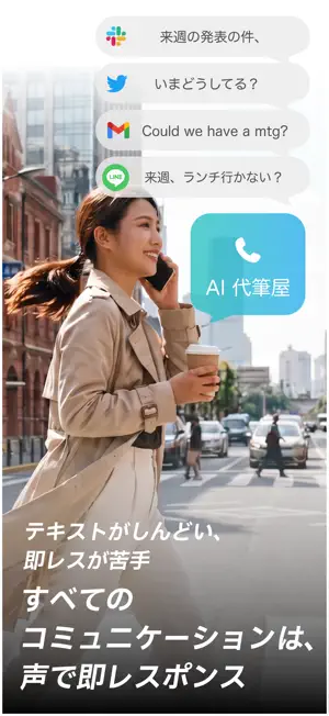 Sparkey: AI代筆屋キーボード screenshot 1