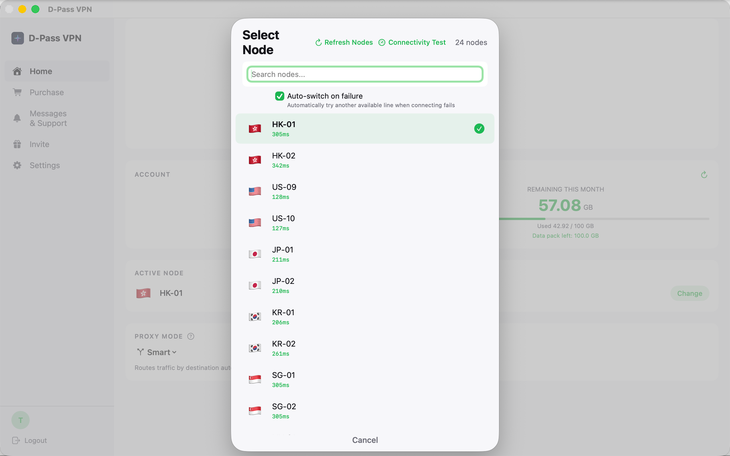 D-Pass VPN screenshot 13