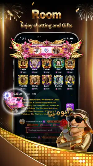 silachat-سيلا شات screenshot 2