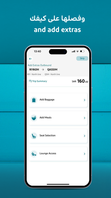 SAR North East Screenshot