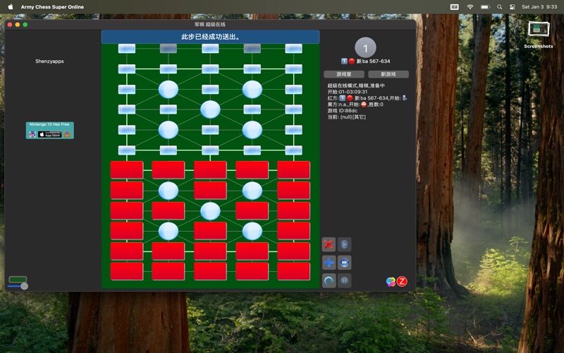 Screenshot #3 pour 军棋 超级在线