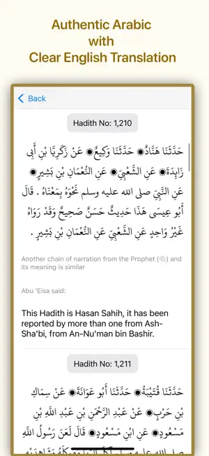 Jami` at-Tirmidhi screenshot 2