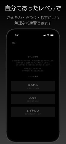 Tapnap のスクリーンショット