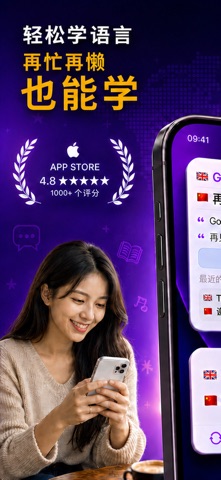Lingo Widget: 每日词汇 screenshot