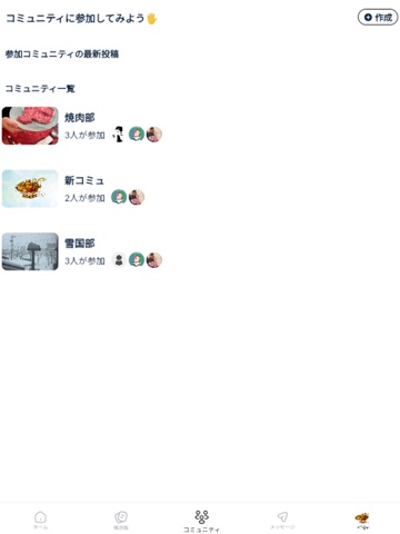 FREE FACTORY iPad screenshot