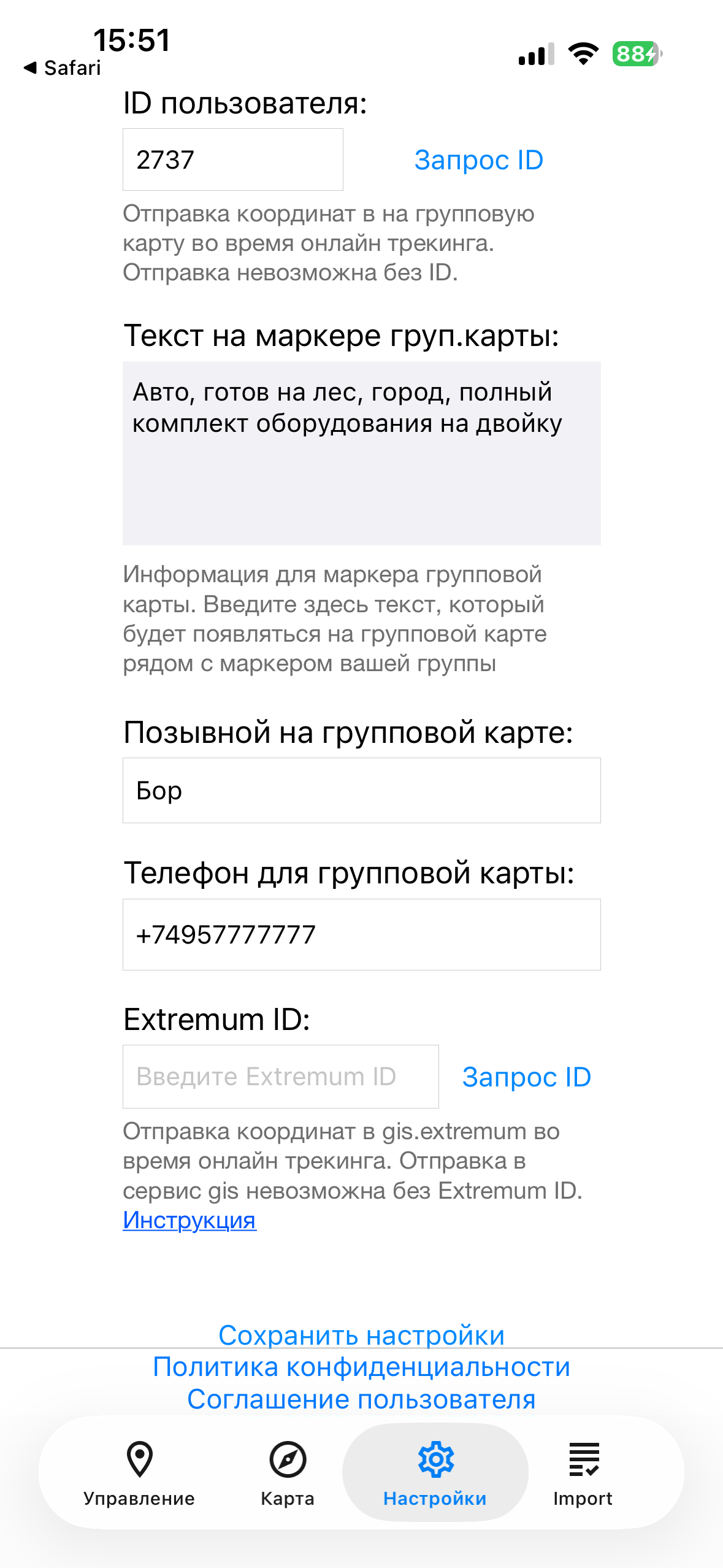 MS Maps Service