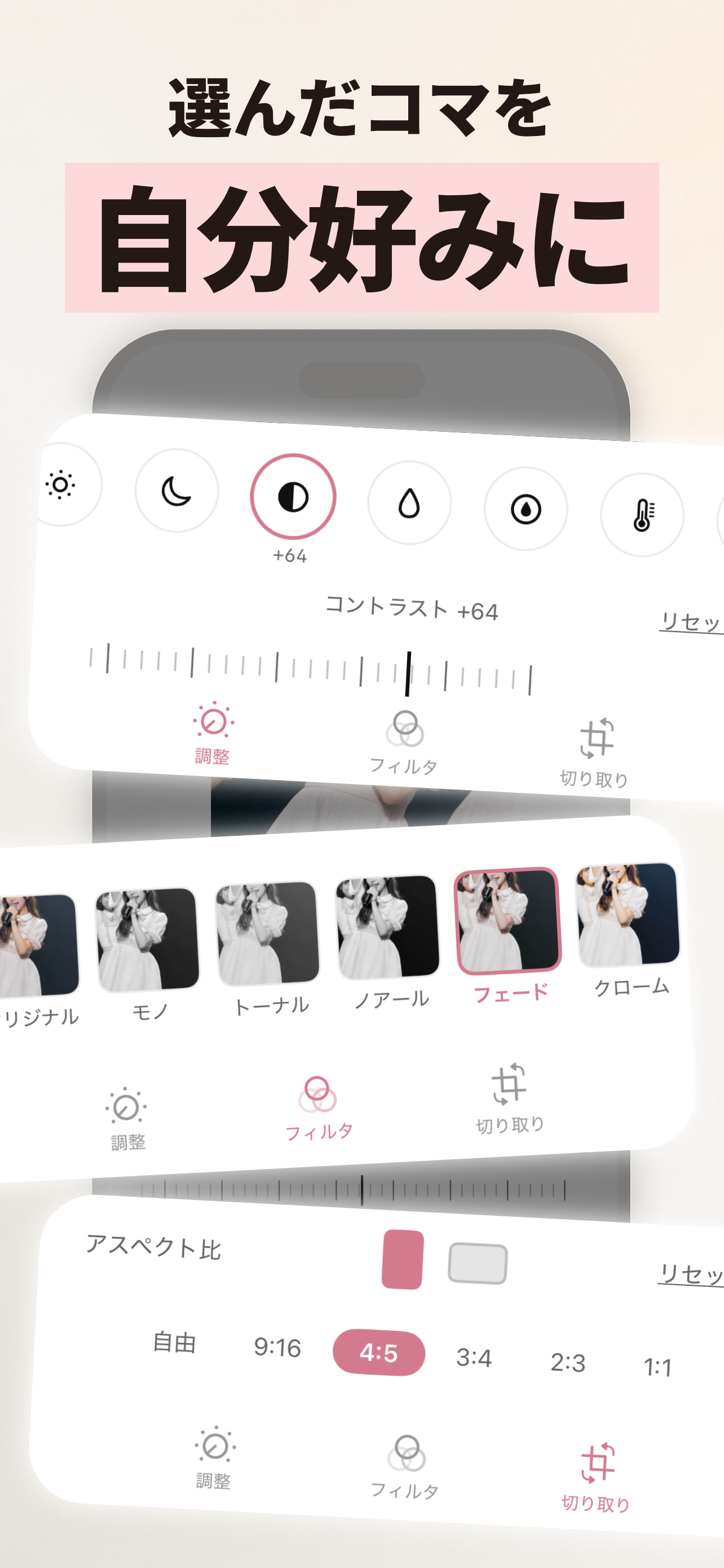 OshiKoma: Video to Photo screenshot 4