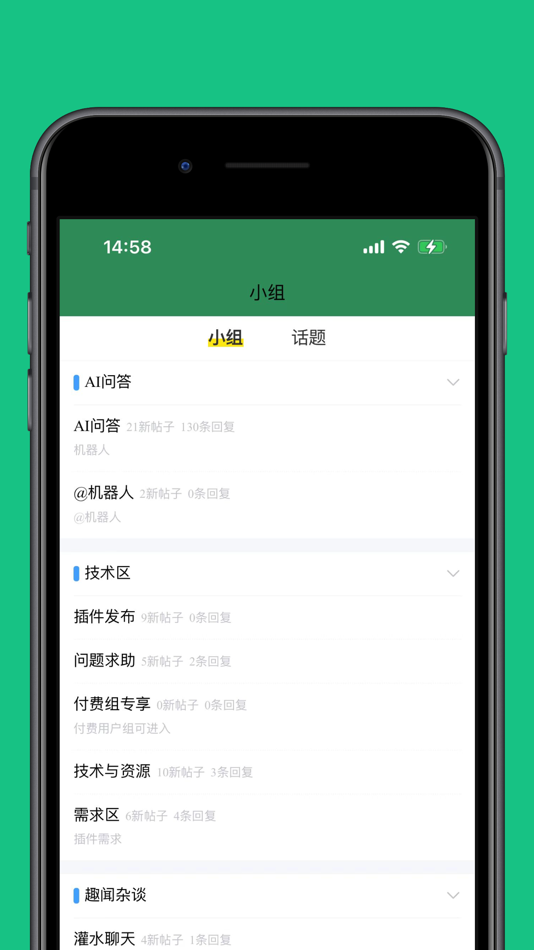 #2. 须弥技术 (iOS) By: 俊豪 金