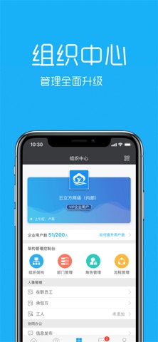 保利速修 screenshot