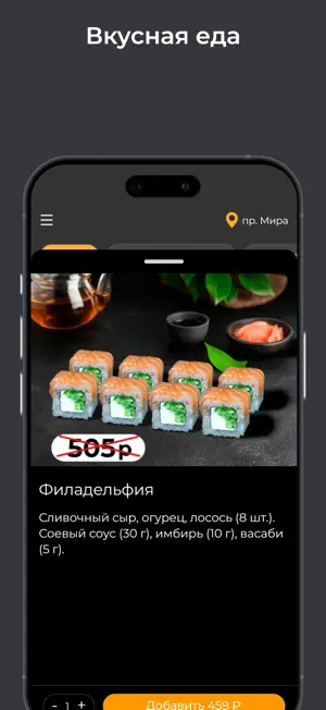 Great Food screenshot 2