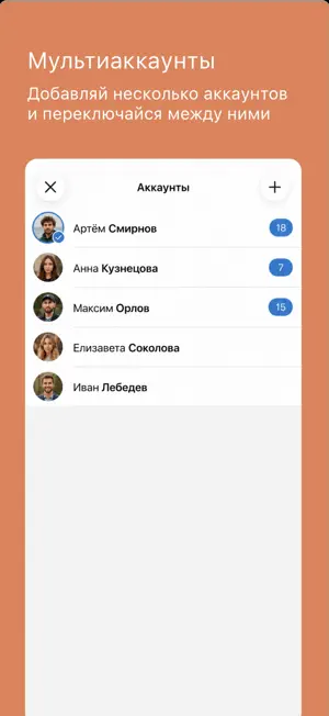 VFeed - for VK (ВК) screenshot 4