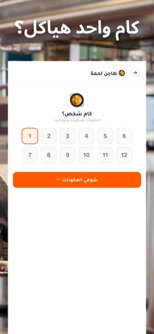 ألف هنا - وصفات مصرية وخليجية screenshot