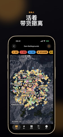 Raiders 攻略 for ARC screenshot