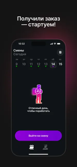 Goni screenshot 1