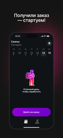 Goni screenshot