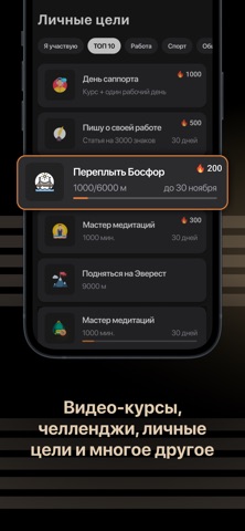 Crosslife team Screenshot 2 of 3