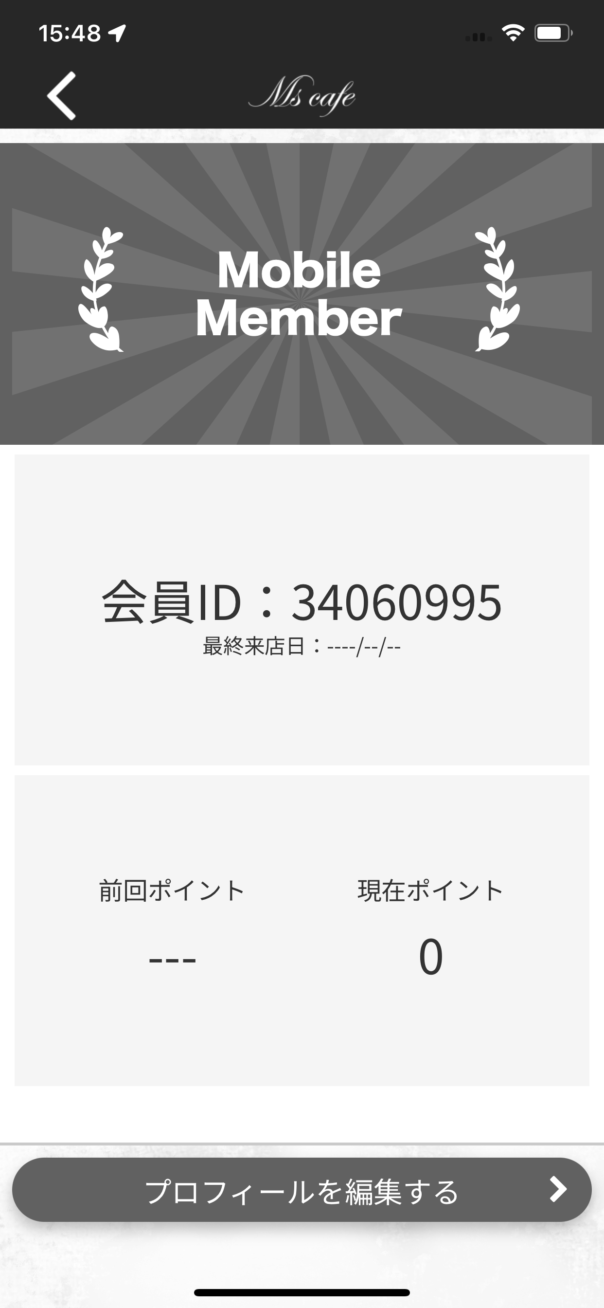 Ms Cafe 公式アプリ