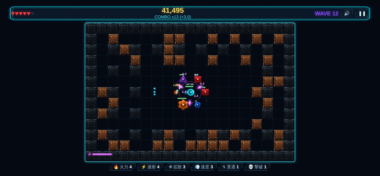 Screenshot 2 of GRID HUNTER - 全方位シューティング