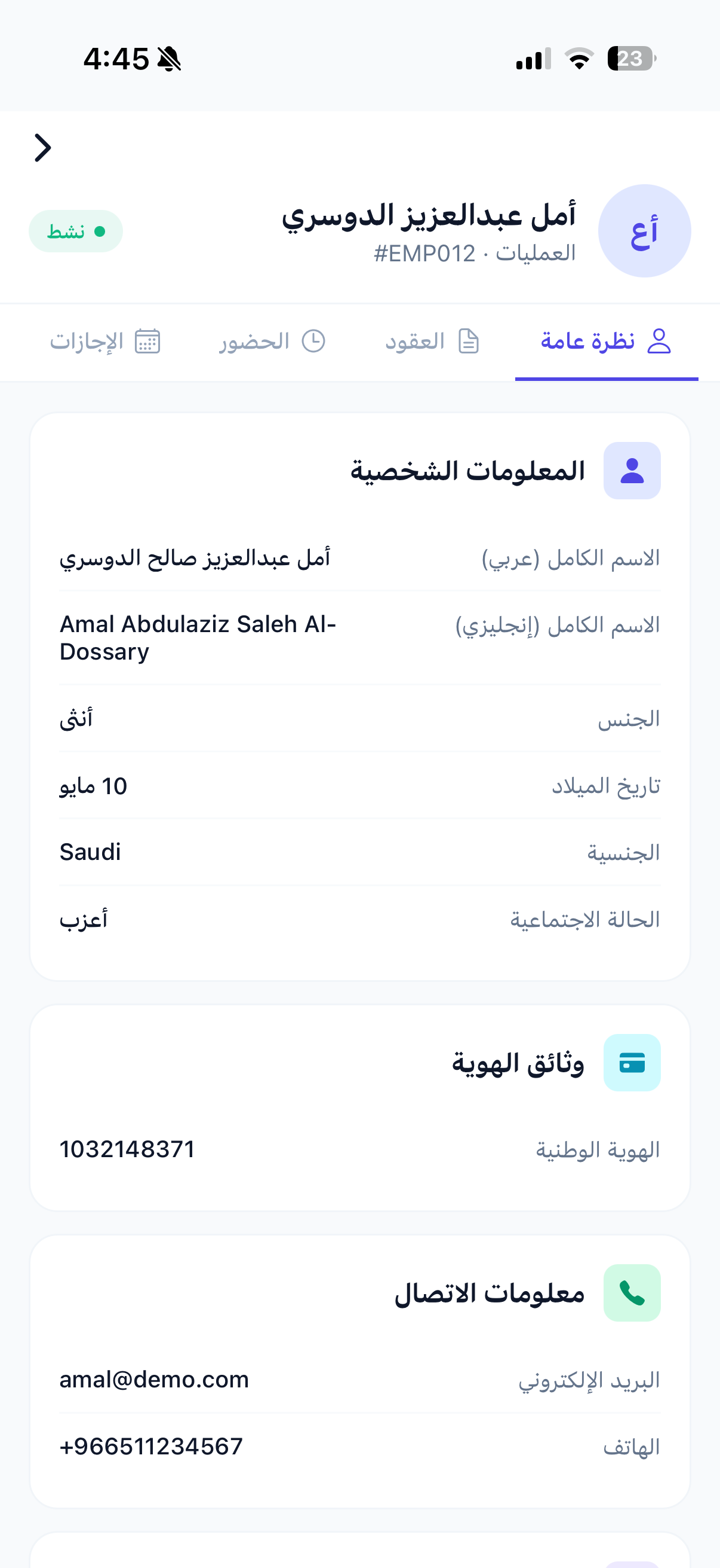 Mosyr مسير