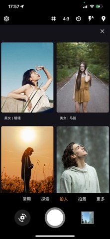 跟我咔 screenshot