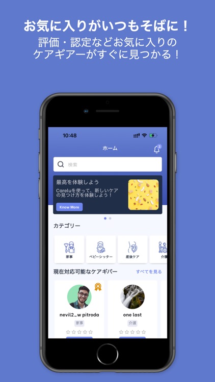 Carelu: Find Care Services screenshot-5