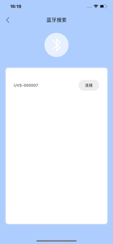 科凌UVA检测 screenshot