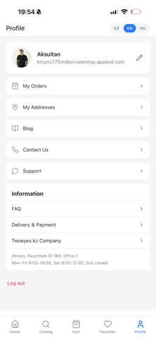 twoeyes.kz Screenshot 3 of 6