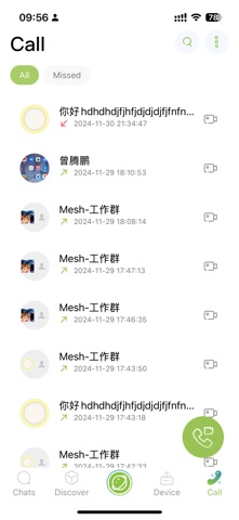 MeshConnect Screenshot 6 of 6