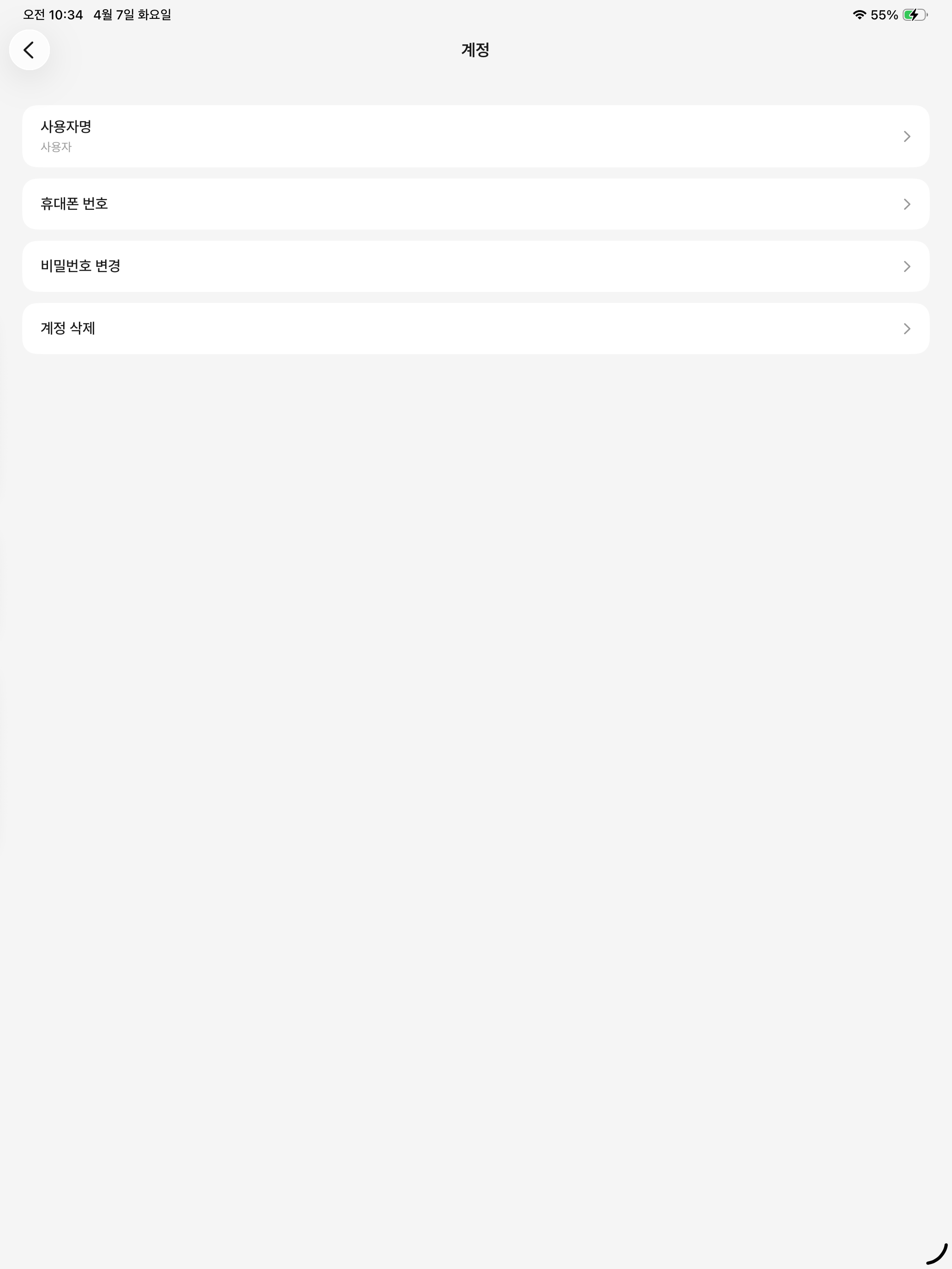 우리엘