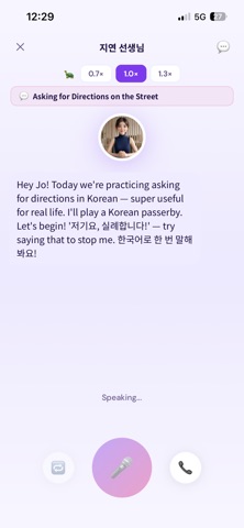 HanDa: Learn Korean Screenshot 2 of 6
