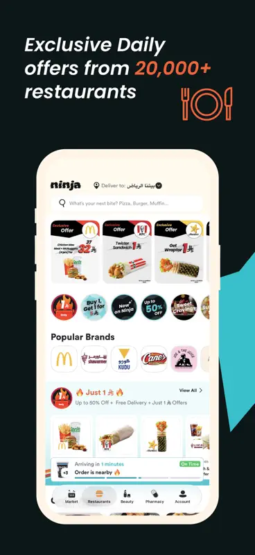 Ninja - نينجا screenshot 3 of 8
