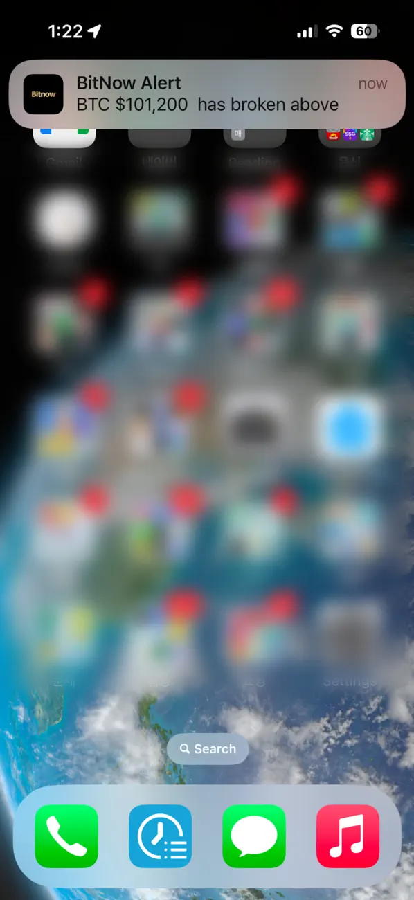 Screenshot #3 pour Bit-Now