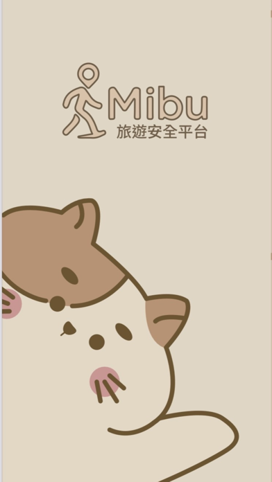 Mibu : 行程扭蛋 screenshot
