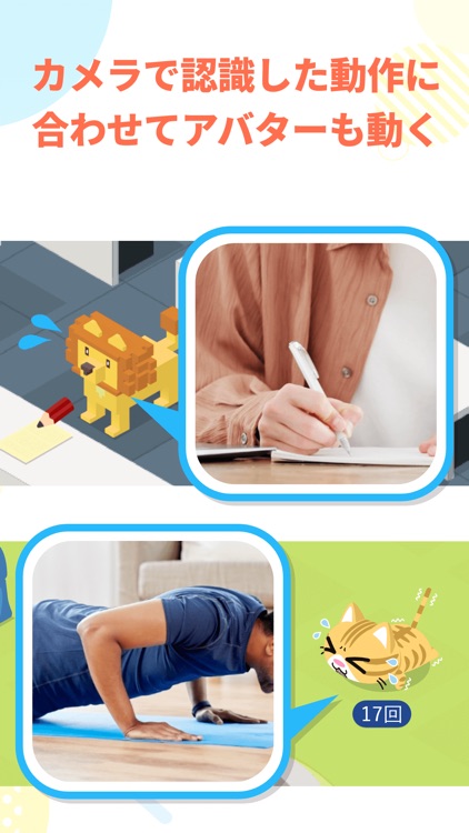 HOBBYROOM：みんなと楽しく習慣化！継続は楽しさが必要 screenshot-5