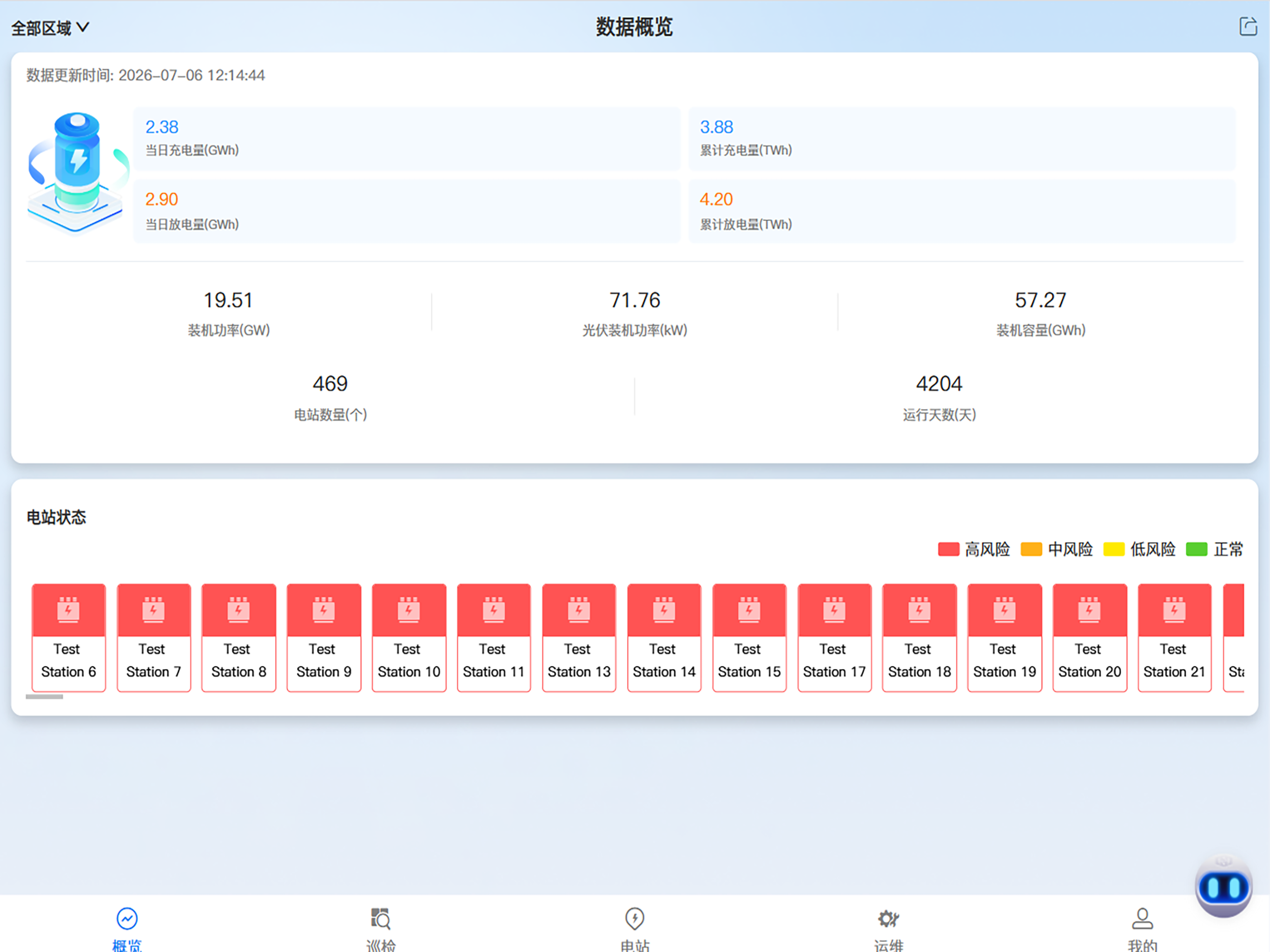 HyperStrongCloud screenshot 6