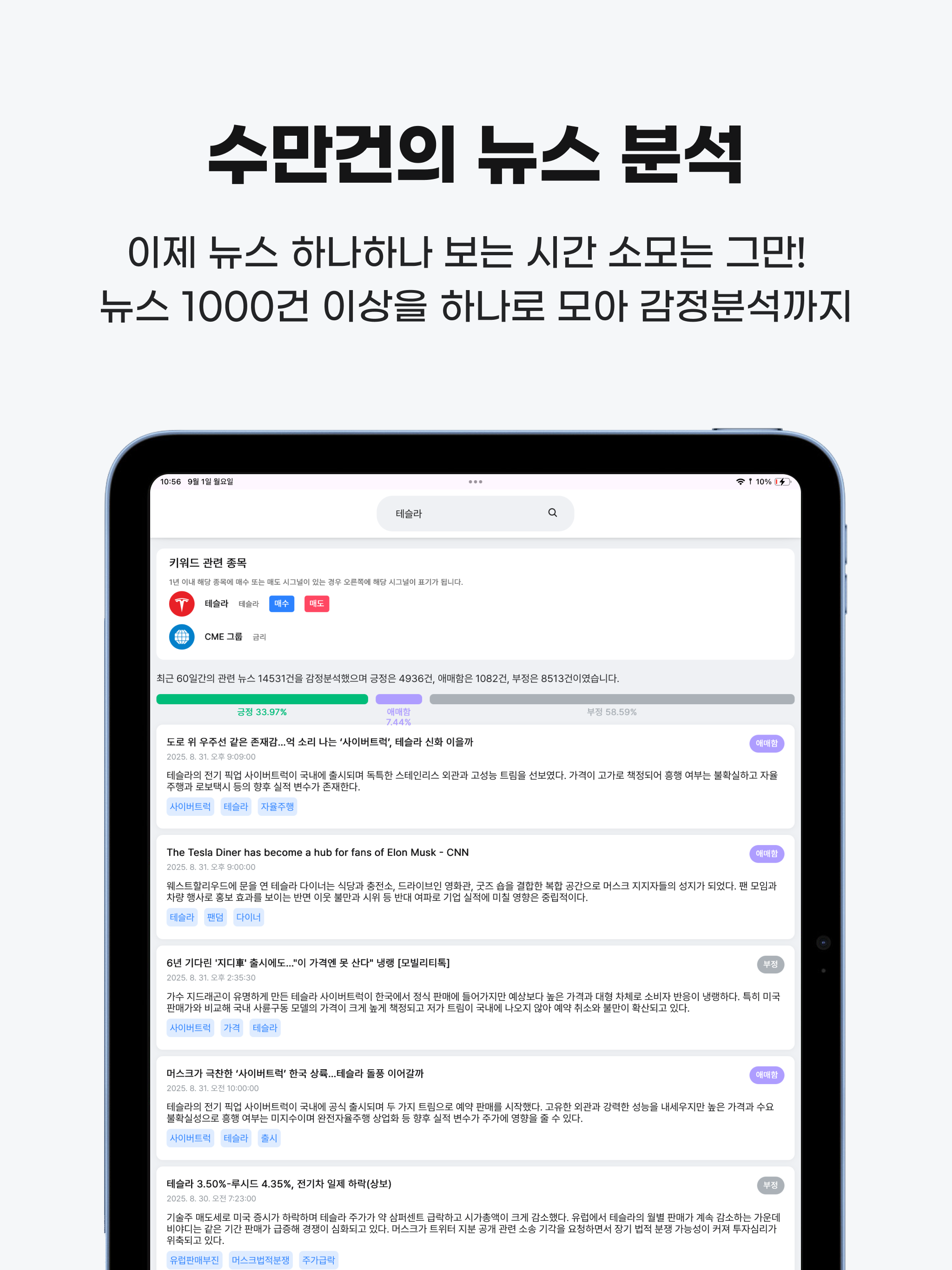 어비스픽 screenshot 15