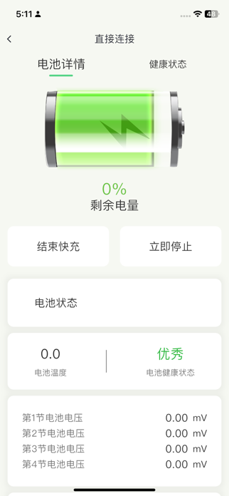 Smart-Charge Screenshot 3 of 3