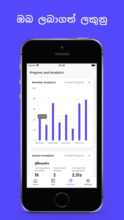 SFT Quiz screenshot-4