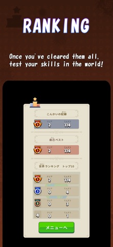 Kanji Crash 6 Screenshot 4 of 4