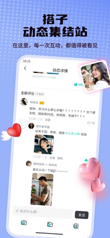 应用截图 2
