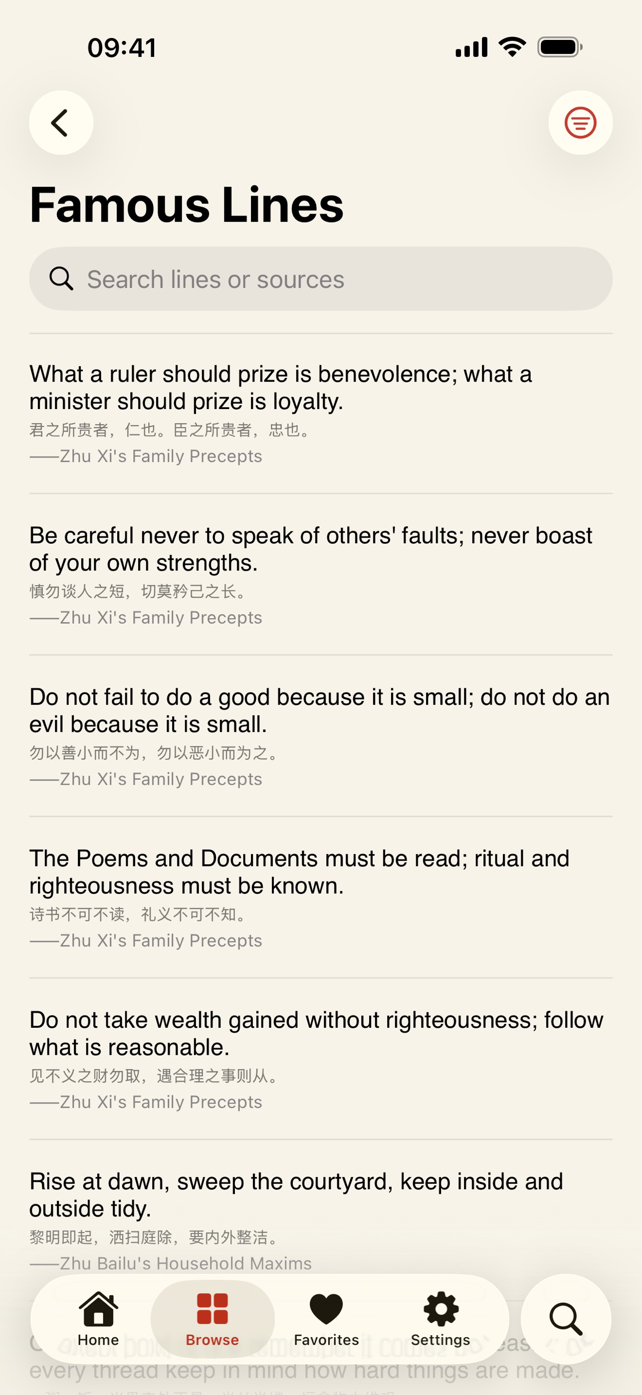 Screenshot 7 of iPrecepts