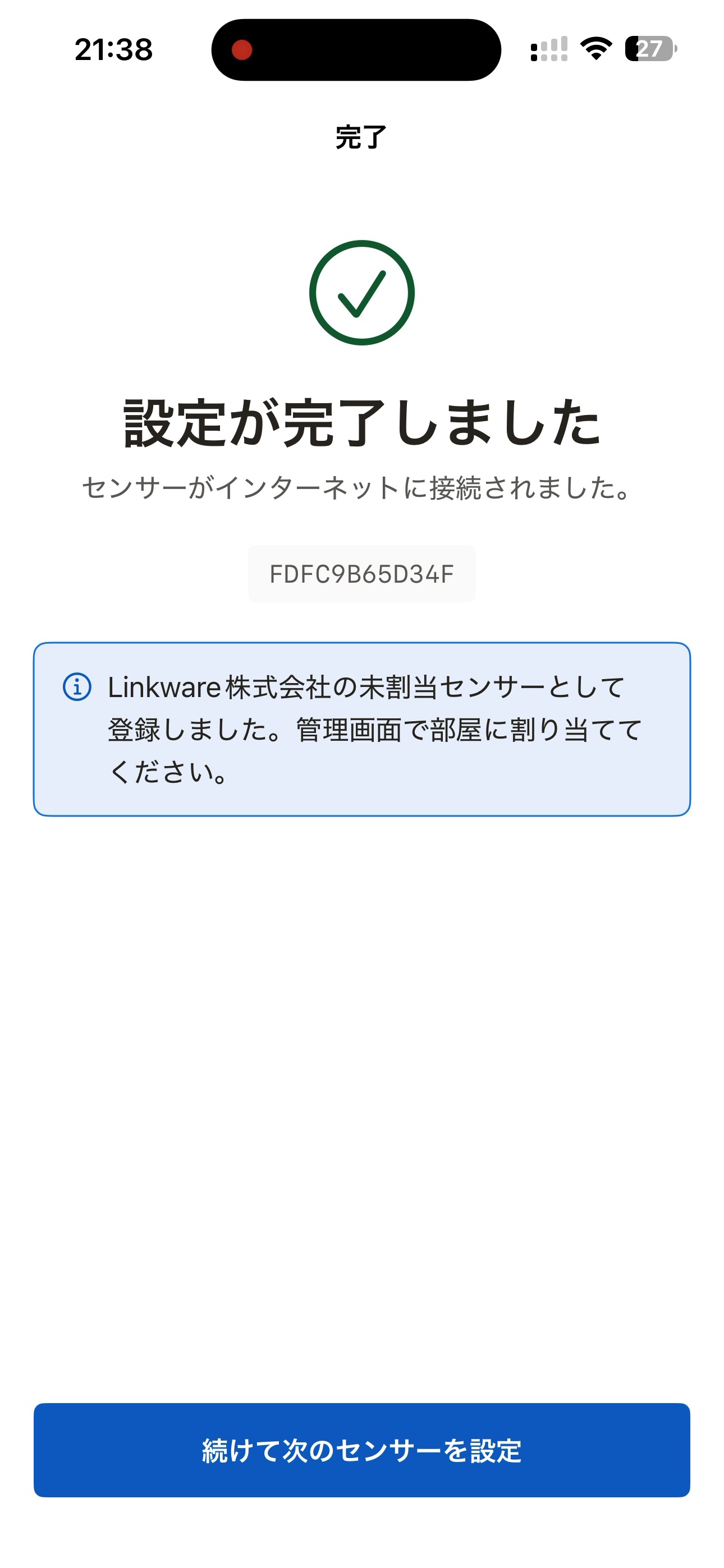 Screenshot 5 of MiraWatch Tool